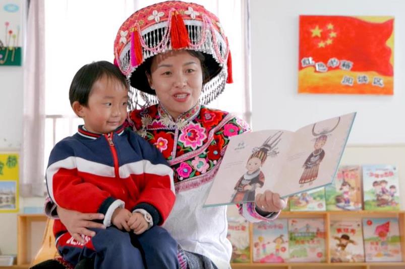 雲南安寧：把民族團結的種子播撒在幼兒心中_fororder_1