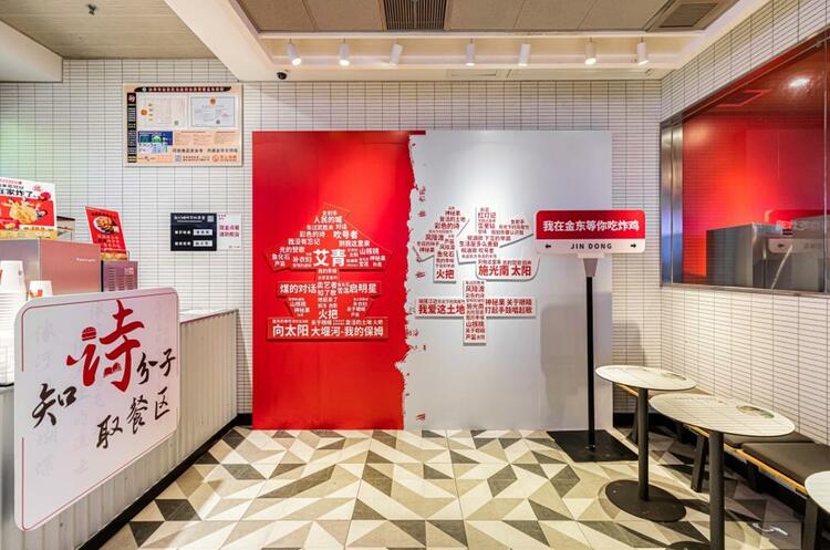 浙江首家詩歌文化主題餐廳落地金華_fororder_微信截圖_20221123200728