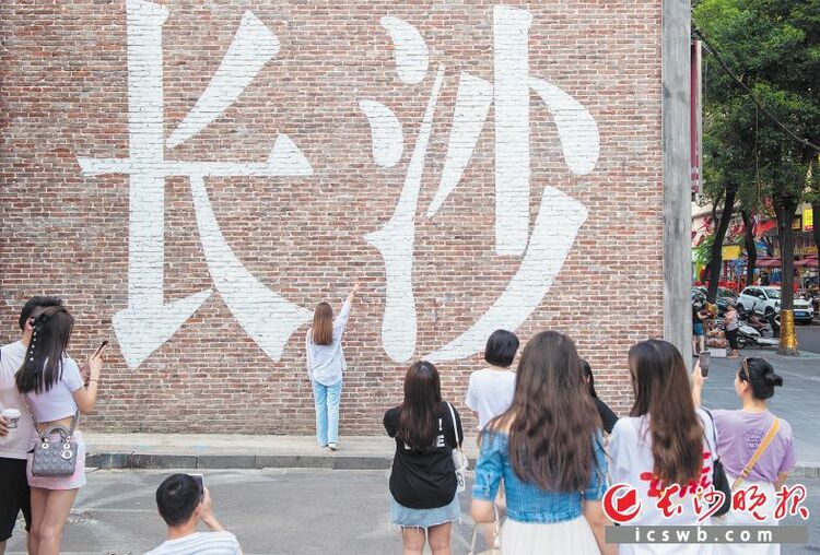 湖南長沙：心之所向 常來“長”往