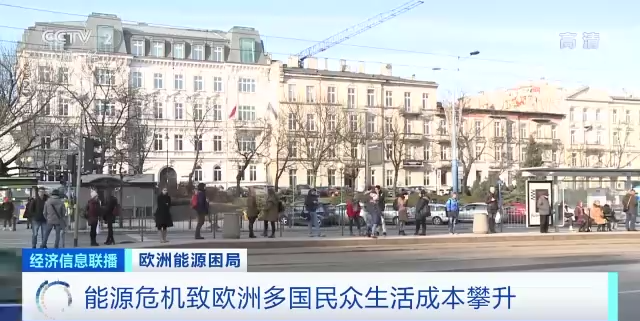 波蘭決定凍結家用天然氣價格 明年價格將與今年持平