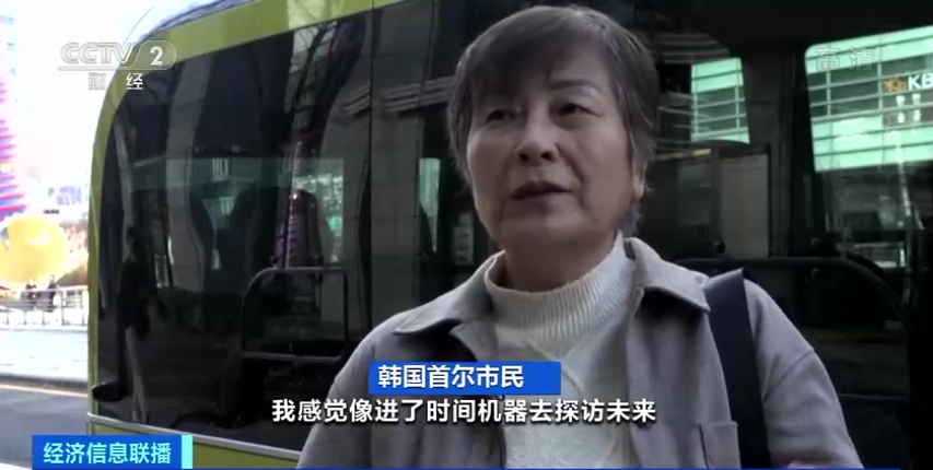 韓國首爾開通首條自動駕駛巴士線路 現階段免費運營