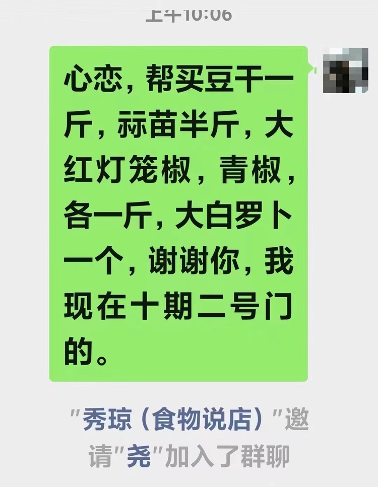 保障“最後一米” 生活物資供應保障調查① | 重慶各方合力保障生活物資供應