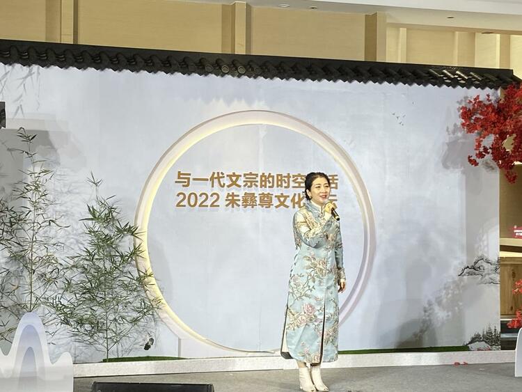 共話傳承發展！朱彝尊文化論壇在秀洲舉行_fororder_rBBGfWN-DMeAZZrKAAHRC74SCbk33