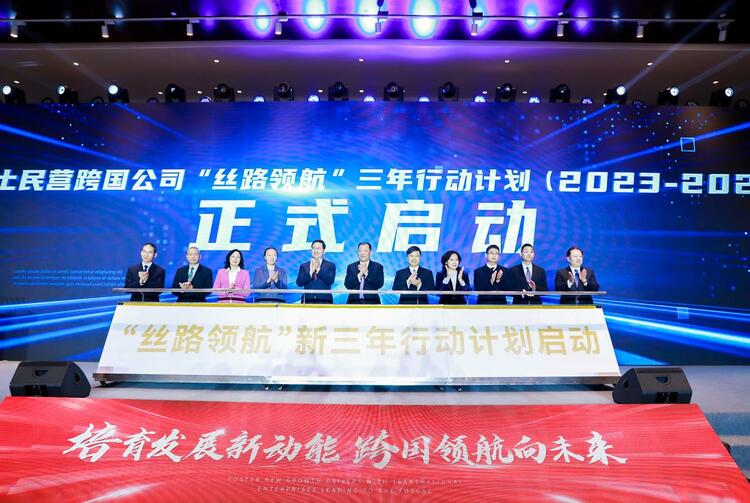 浙江本土民營跨國公司“領航企業”50強名單公佈_fororder_微信截圖_20221130131316