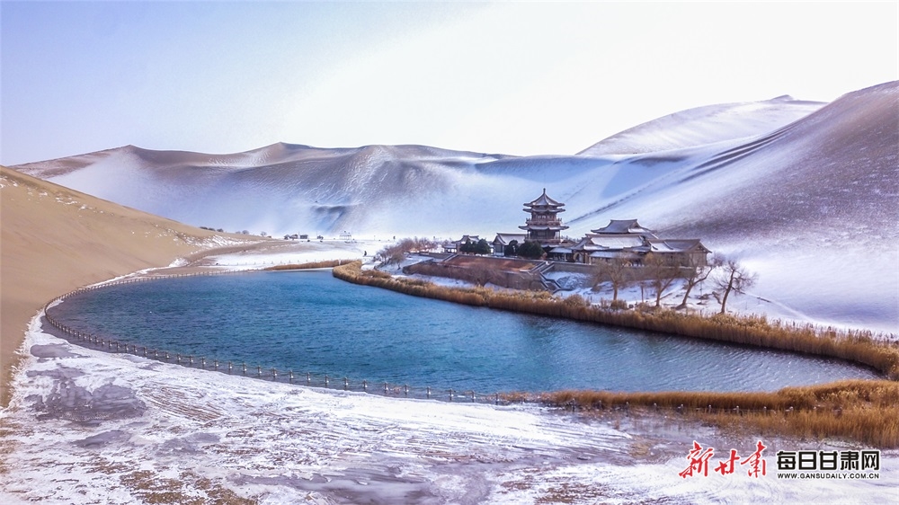 【輪播圖】敦煌：沙雪交融繪大漠 碧波盪漾月牙泉_fororder_3