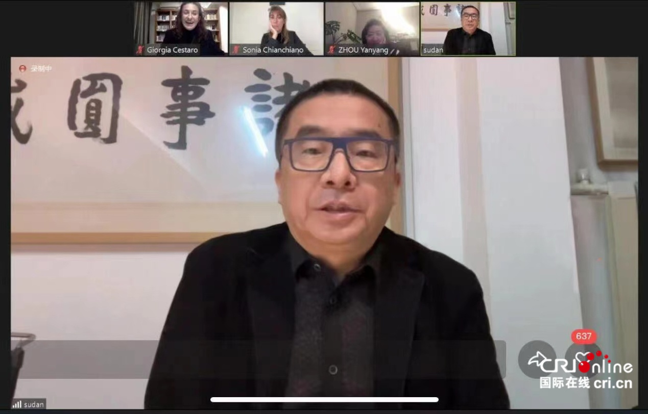 “未來派宇宙研討會”探討未來主義對意大利設計的影響_fororder_圖片3