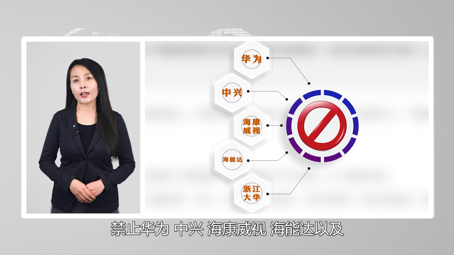 【國際3分鐘】説一套做一套 美國又來這一套_fororder_説一套做一套橫板.00_00_33_23.Still002