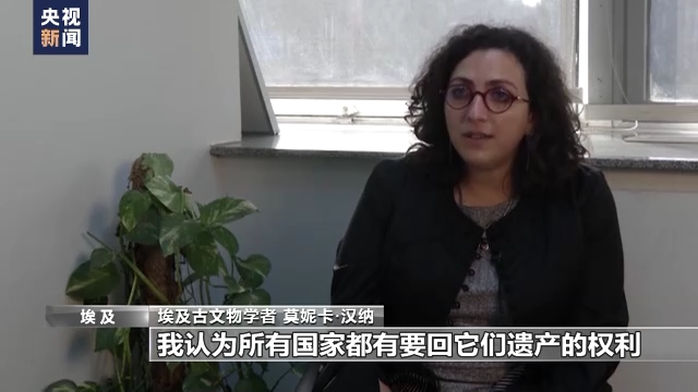 埃及民間人士再次呼籲英國歸還羅塞塔石碑