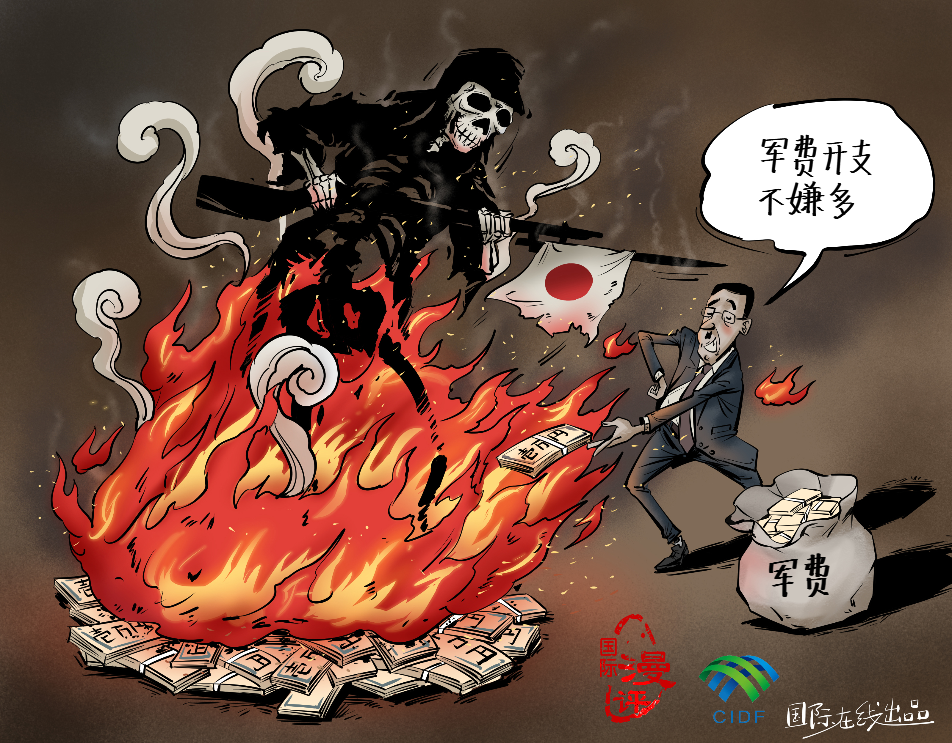 圖片默認標題_fororder_玩火 浮水印