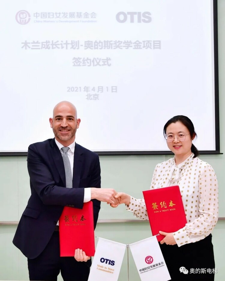 【2022企業社會責任】奧的斯丨STEM教育推動世界前行 建設美好的可持續未來_fororder_1
