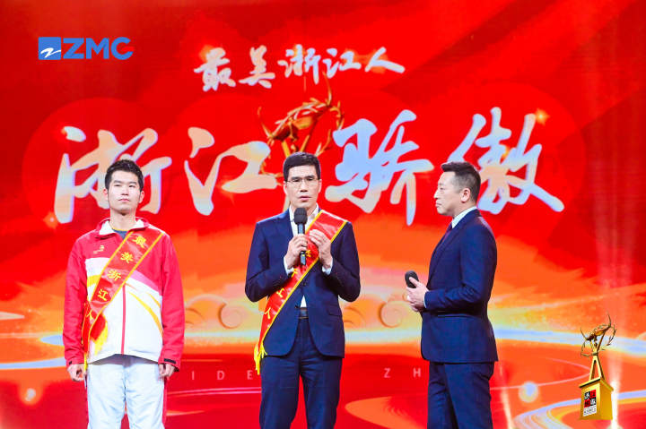 2022年度“最美浙江人·浙江驕傲”人物揭曉_fororder_1672924005736_63b6cb65159bb80b995507cf