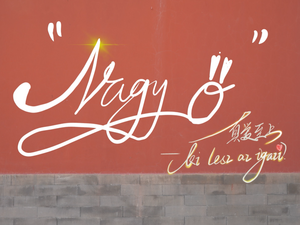 【多彩青春】Nagy Ő ——真愛至上_fororder___172.100.100.3_temp_9500019_1_9500019_1_6012_bb7038e2-780b-4b0c-8fa9-c671f5e928af