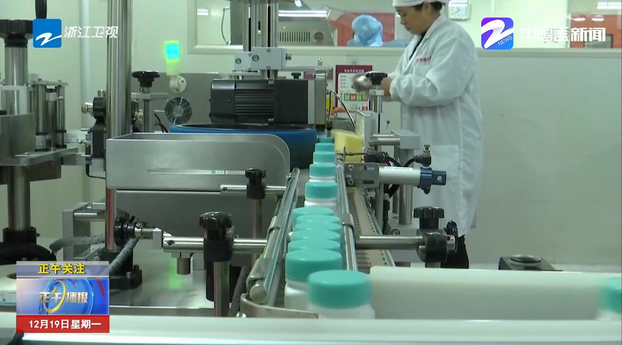 生産線24小時不停機！浙江醫藥企業：別慌，藥品供應很快跟上_fororder_1671425562415798