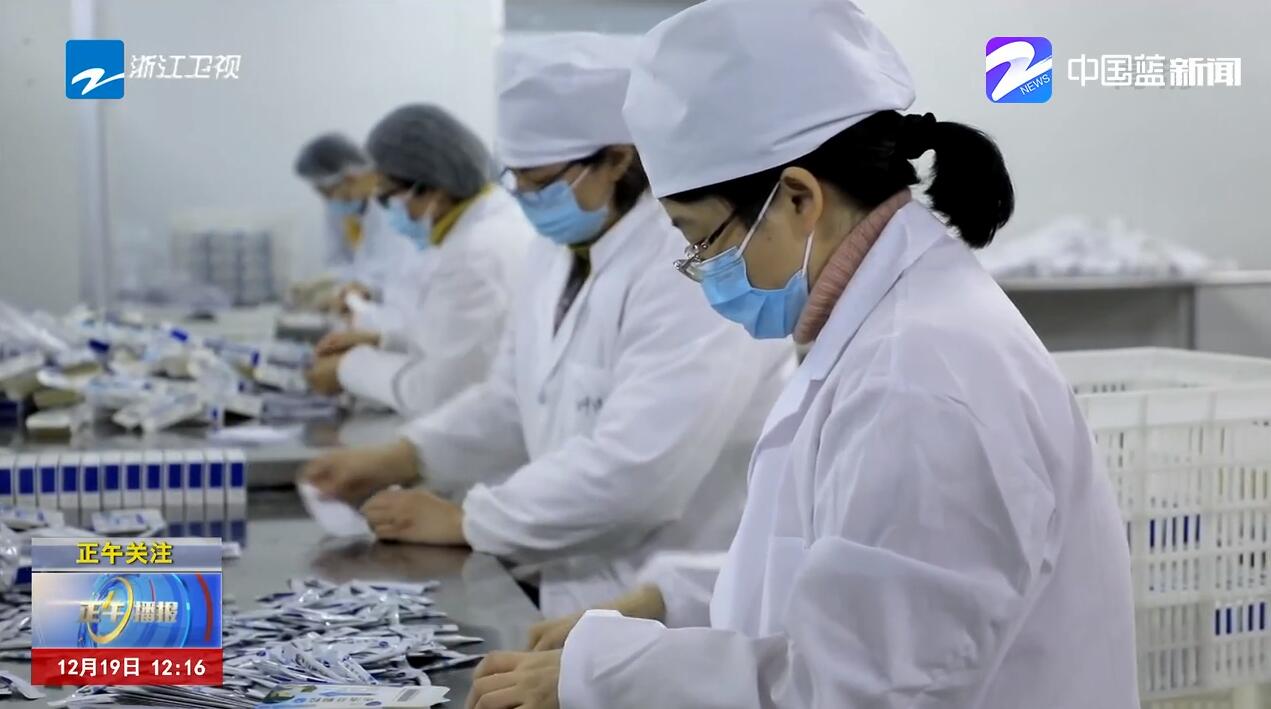 生産線24小時不停機！浙江醫藥企業：別慌，藥品供應很快跟上_fororder_1671425554660432