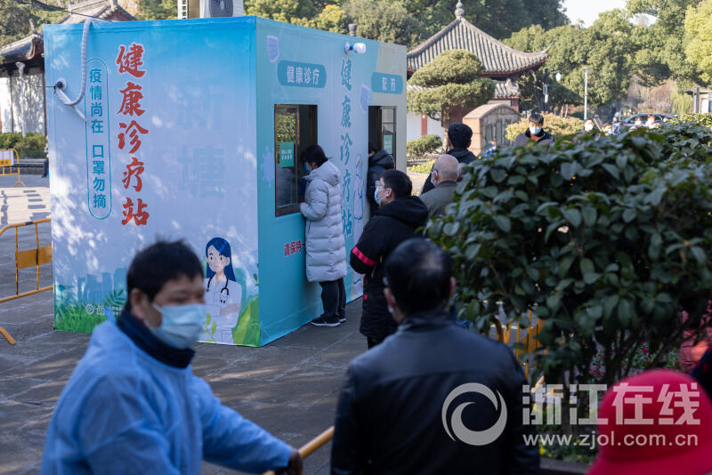 核酸小屋變健康診療站_fororder_W020221221301785130678