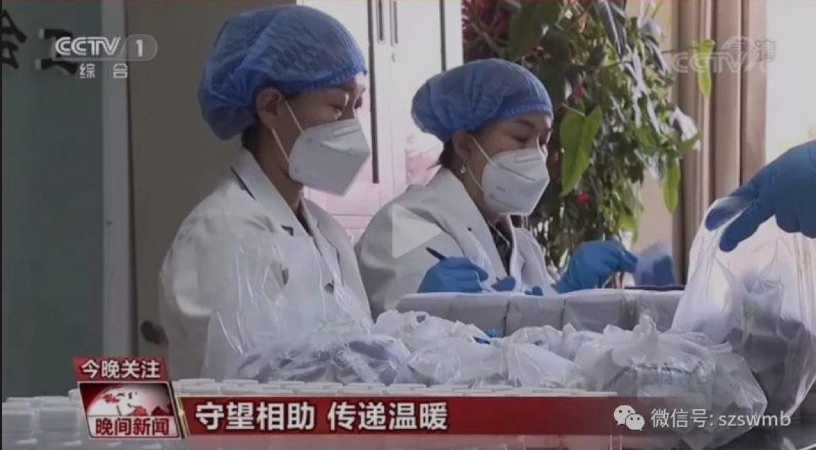 石嘴山市 緣何26次上央視_fororder_截屏2022-12-25 11.42.09