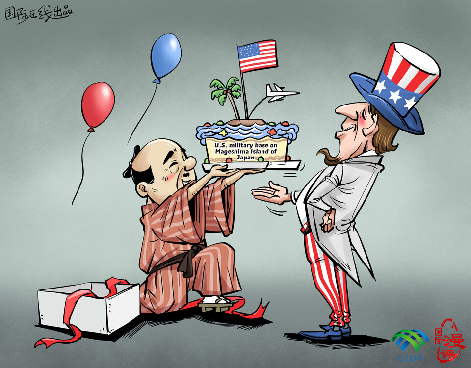 【Editorial Cartoon】Gift for New Year_fororder_s英新年伴手禮