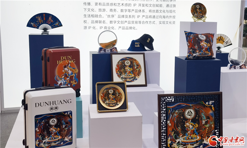 【文旅】“絲序”亮相深圳 百餘件産品展示甘肅之美_fororder_3