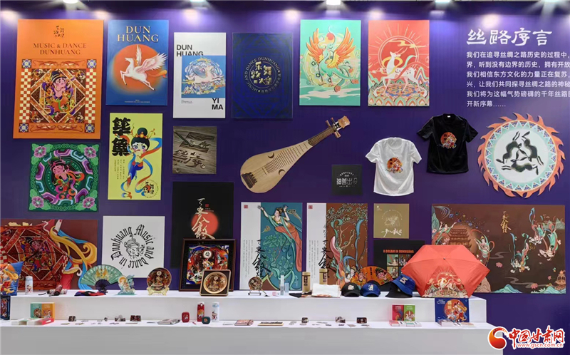 【文旅】“絲序”亮相深圳 百餘件産品展示甘肅之美_fororder_2