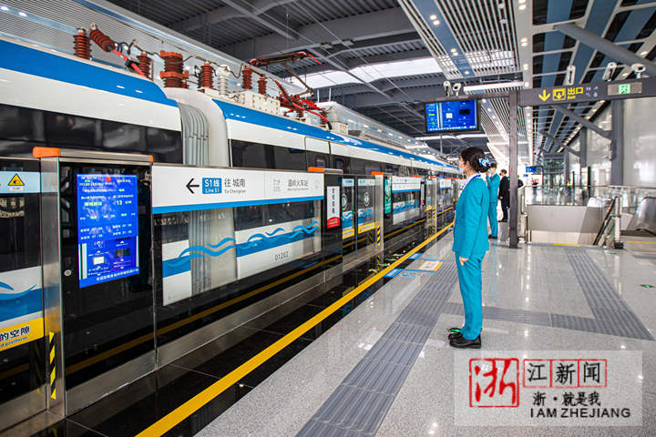 台州：國內首條PPP模式市域鐵路正式通車_fororder_1672212178060_63abeed2159bb80b995412ed