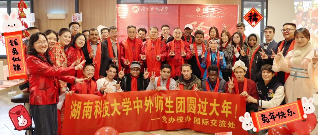 溫暖除夕 中外學子共吃團圓飯共度佳節_fororder_微信圖片_20230123152957