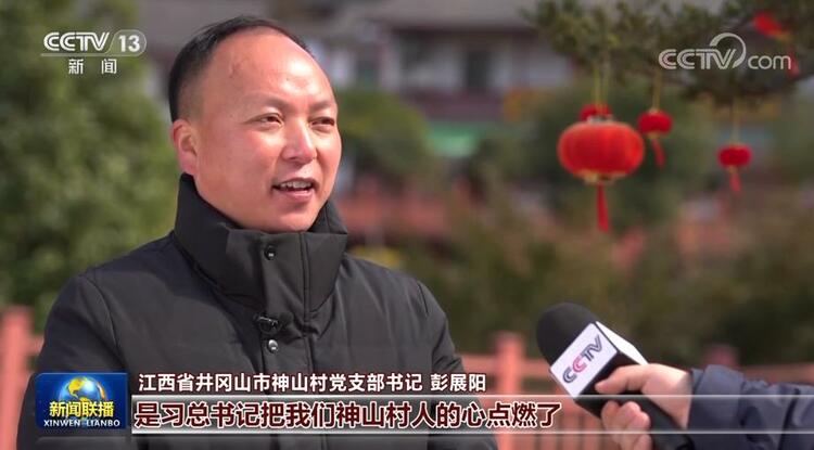【總書記的惦念】糍粑越打越黏 日子越過越甜