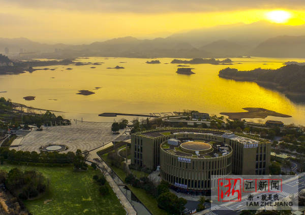 淳安：千島湖晨光燦爛_fororder_1674715735197_63d22257159bb80b995736e0