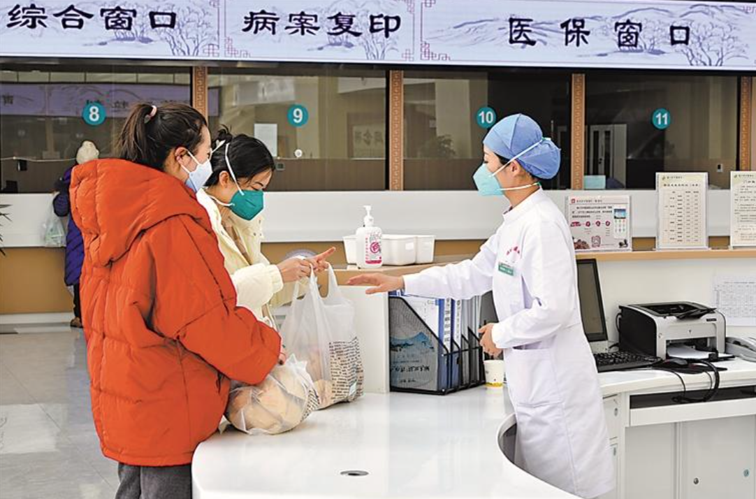 春節不停診 健康有“醫”靠_fororder_截屏2023-01-29 09.52.08