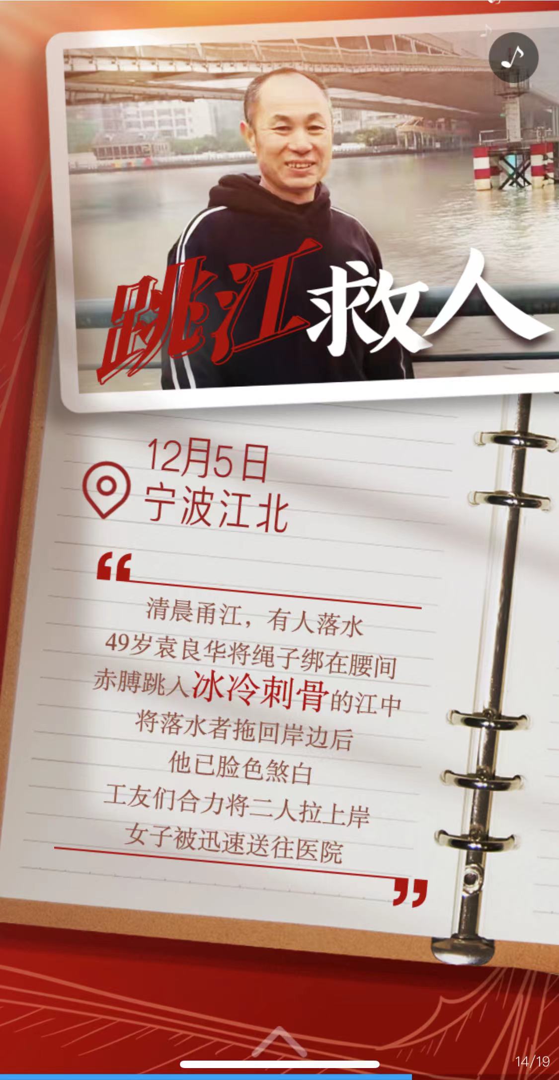 12月的寧波，我們守望相助，共待春暖花開_fororder_微信圖片_20230101153248