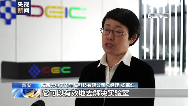 遙感“瞰”創新 感受高新區活力