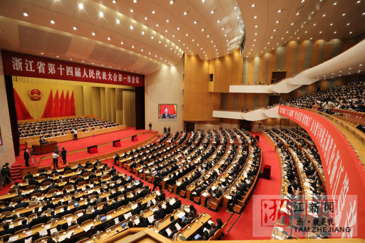 浙江省十四屆人大一次會議隆重開幕_fororder_1673487850843_63bf65ea159bb80b9955d1a3