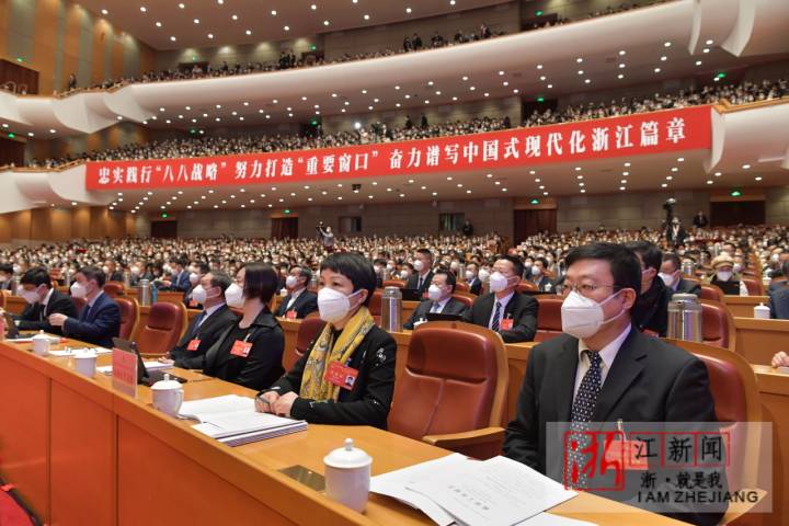 浙江省十四屆人大一次會議隆重開幕_fororder_1673487850654_63bf65ea159bb80b9955d1a1