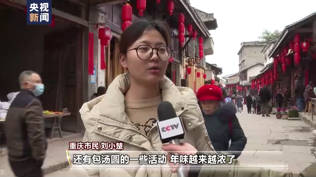 春節越來越近 過年氣氛在各地洋溢
