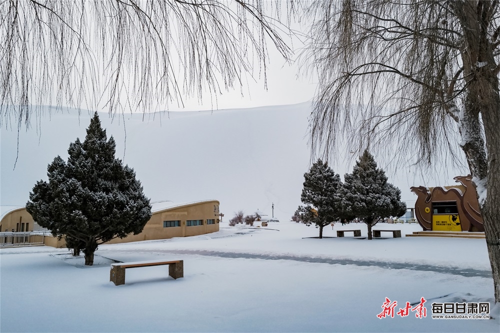 酒泉：瑞雪迎新春 敦煌景如畫_fororder_2