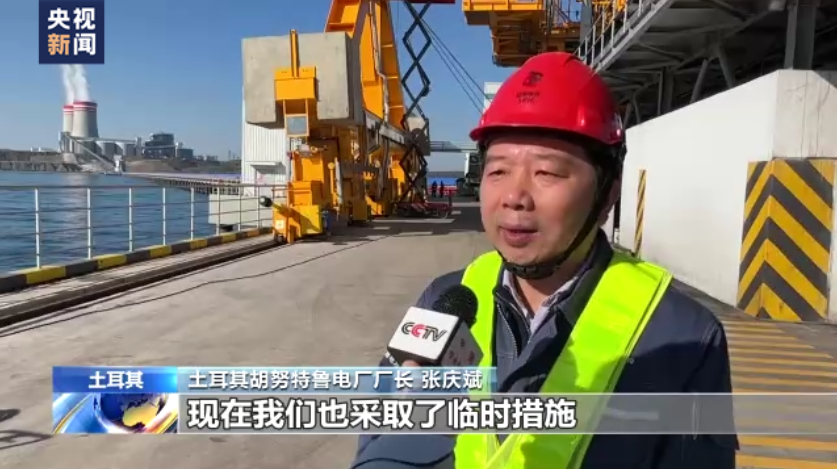 中企發電廠克服困難 全力保障土耳其地震災區供電