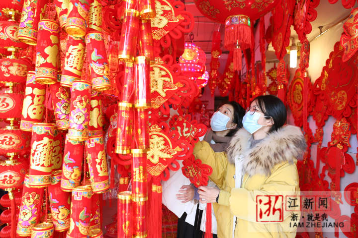 台州：紅紅火火迎新年_fororder_1673910785768_63c5da01159bb80b99565cc7