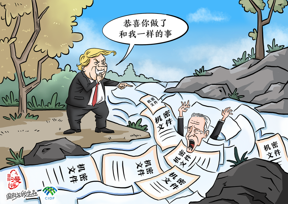 【國際漫評】“踏進同一條河”_fororder_3e854a87-5dfd-400d-a777-09e1a6ddfb1da