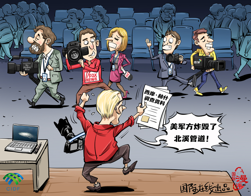 【國際漫評】熱新聞 冷處理_fororder_浮水印版