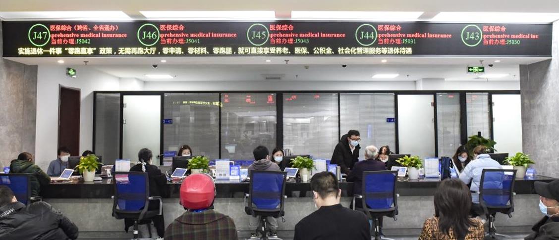 浙江金華：“安心醫保·病貧共濟”讓困難群眾看病有底氣_fororder_微信截圖_20230119110209