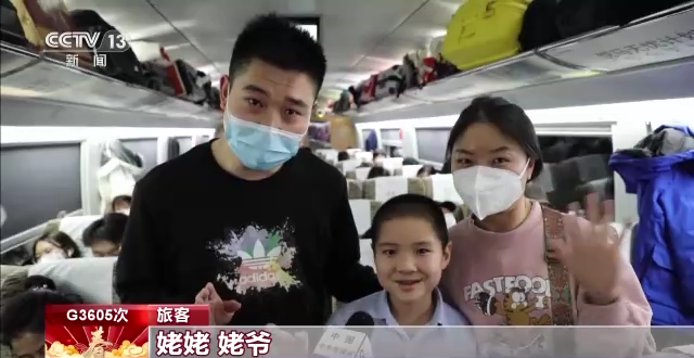 回家的列車 奔向心中最溫暖的家