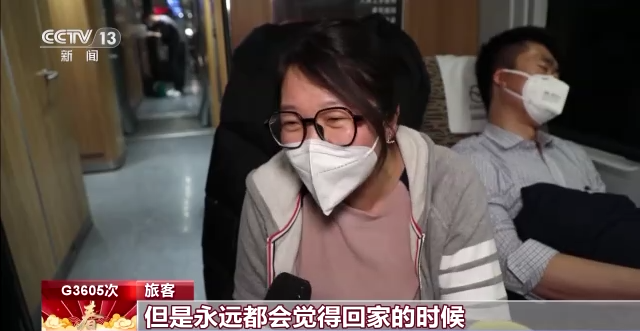 回家的列車 奔向心中最溫暖的家