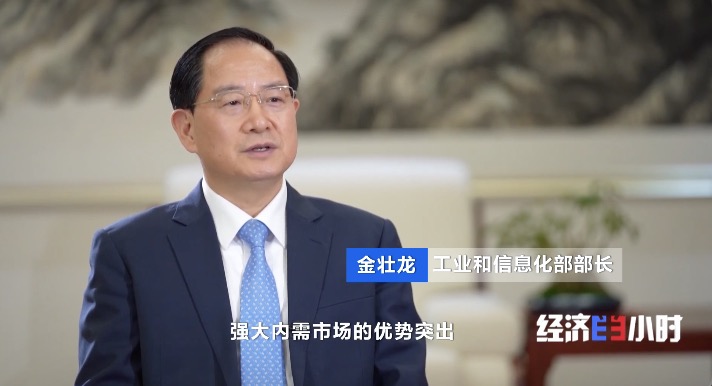 盤點中國經濟一年間：超強韌性源自哪？