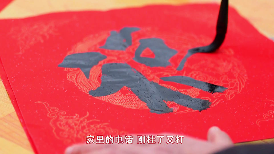 過年丨暖心MV《心歸處 是吾鄉》