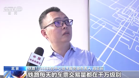 春運微觀察丨錯峰有序把家還 春運路上更舒暢