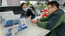 新時代新征程新偉業|一顆印章審批 安徽自貿試驗區蕪湖片區勇探新路徑