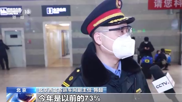 春運微觀察丨錯峰有序把家還 春運路上更舒暢