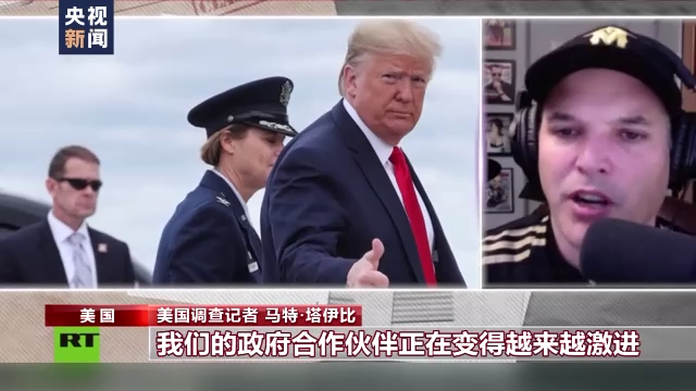 虛偽雙標 美國政府被曝操縱社交媒體