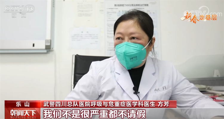 過年｜可敬又可愛 人民軍醫穿越寒冬守護你