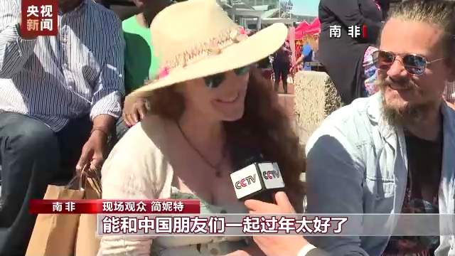 四海同賀中國年丨多國華僑華人舉行活動慶祝新春