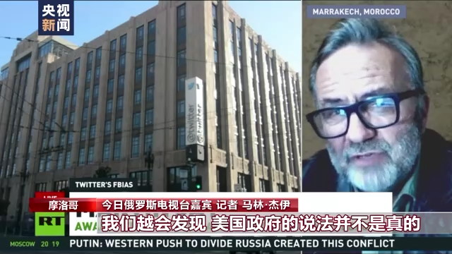 虛偽雙標 美國政府被曝操縱社交媒體